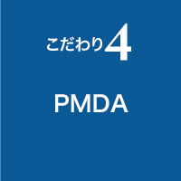 PMDA