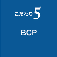 BPC